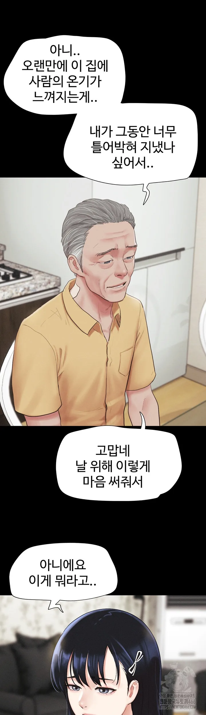 Chapter 24, page 15