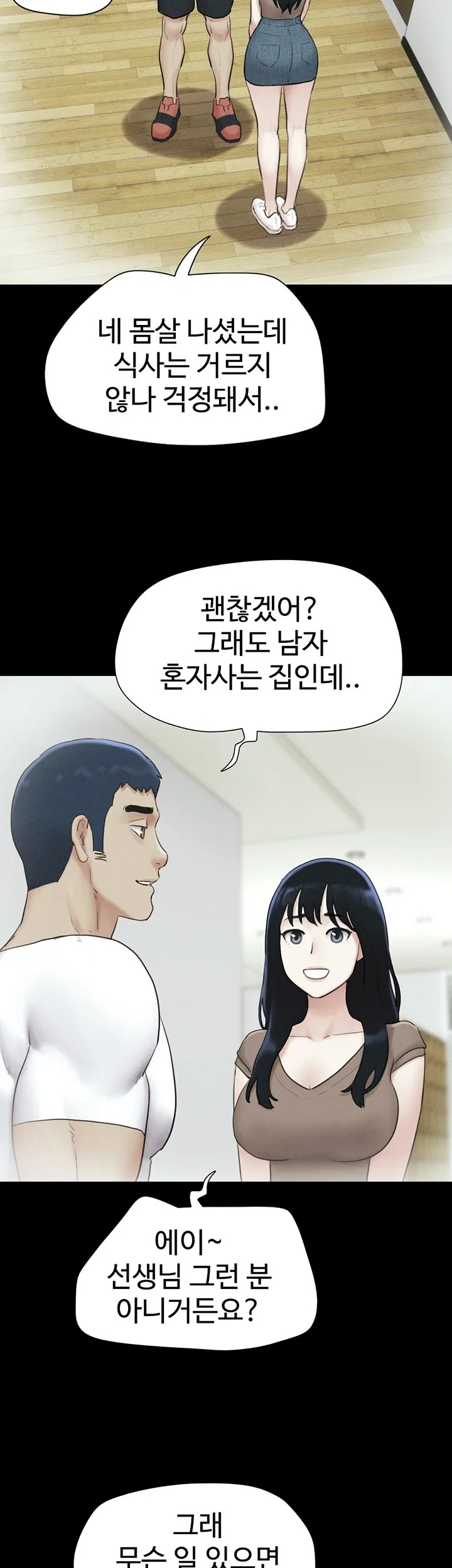 Chapter 24, page 37
