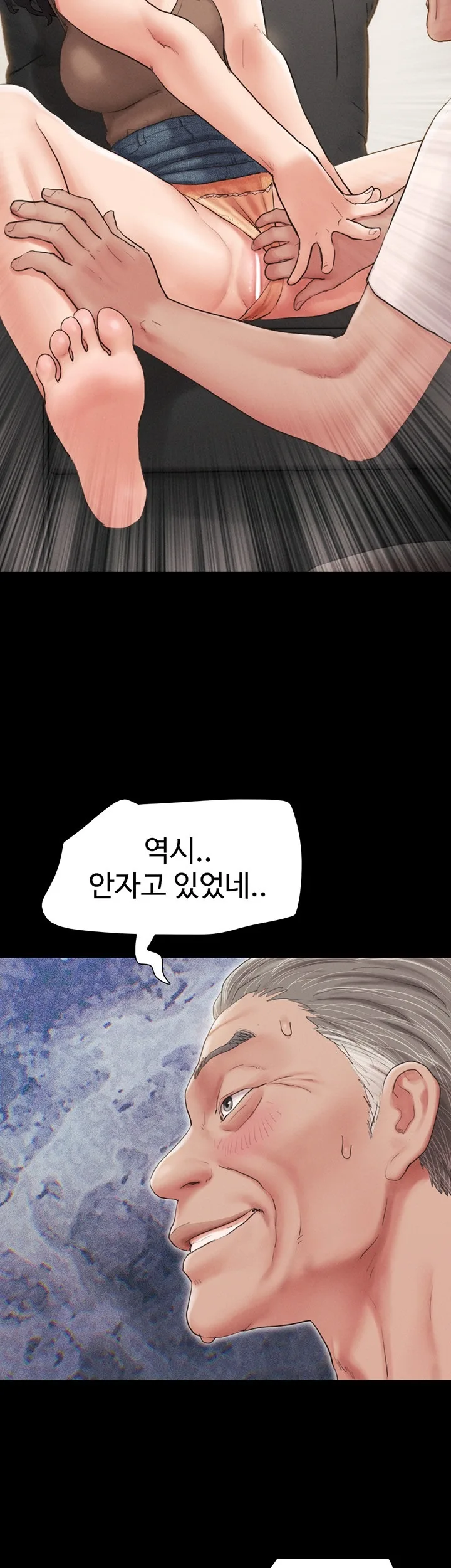Chapter 25, page 3