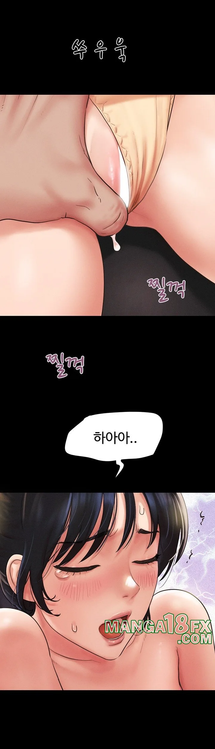 Chapter 25, page 17