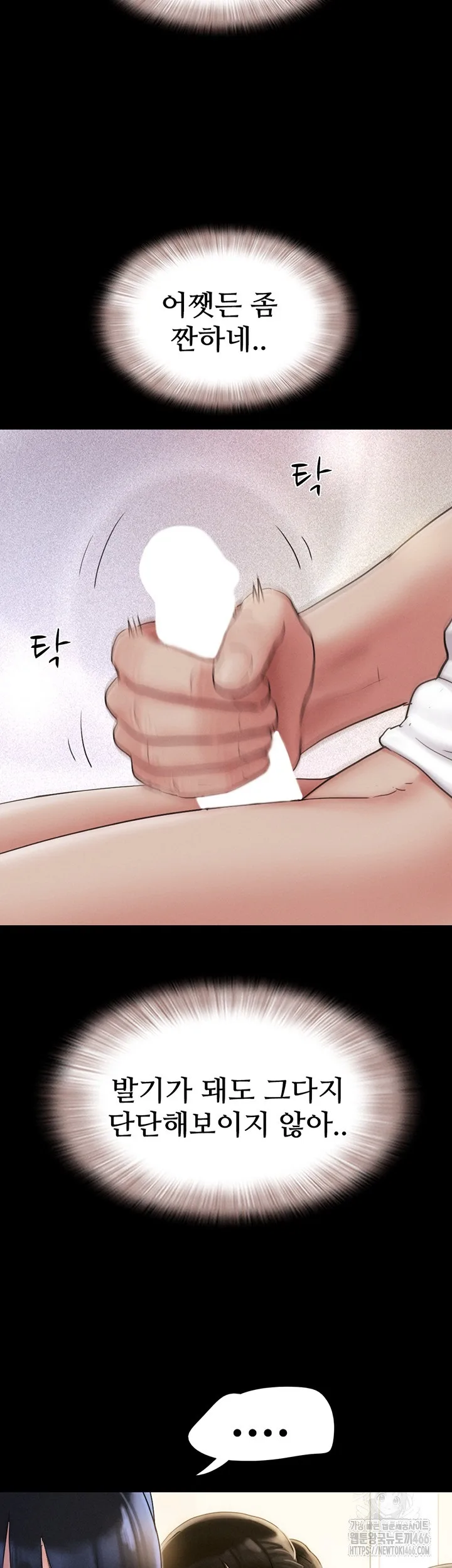 Chapter 25, page 46