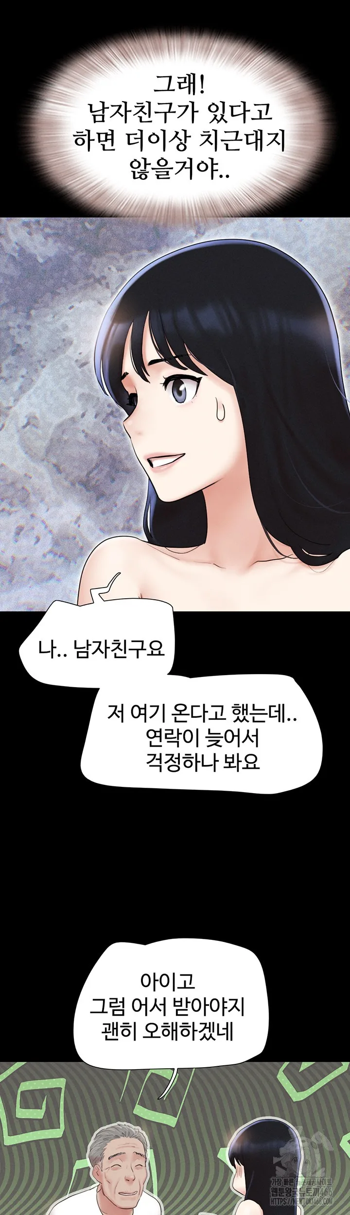 Chapter 26, page 44