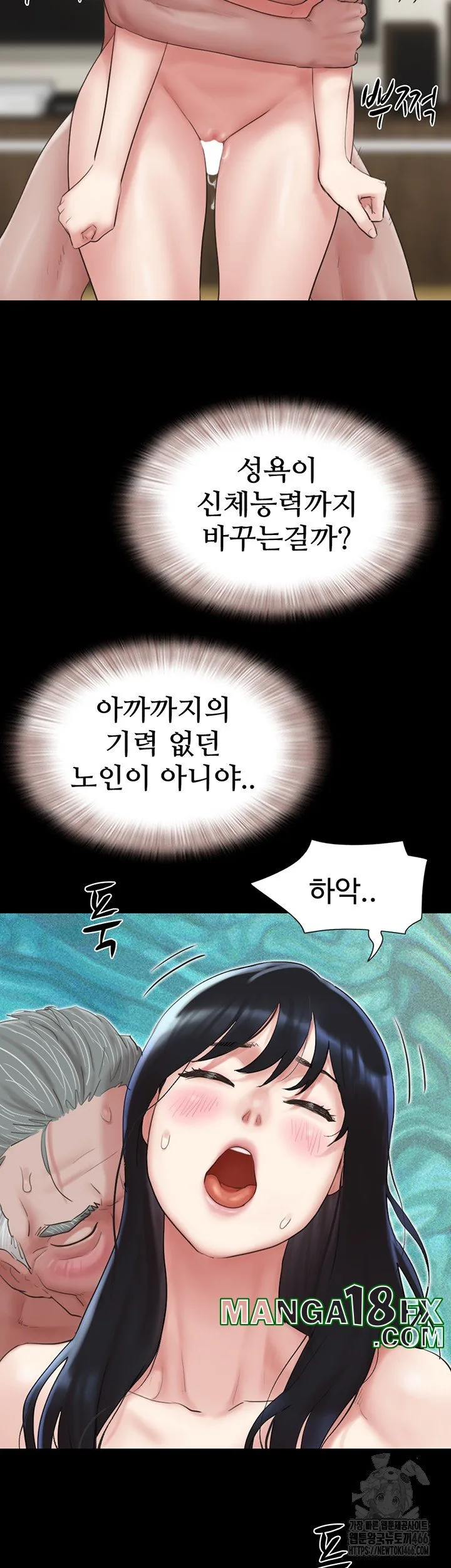 Chapter 27, page 9