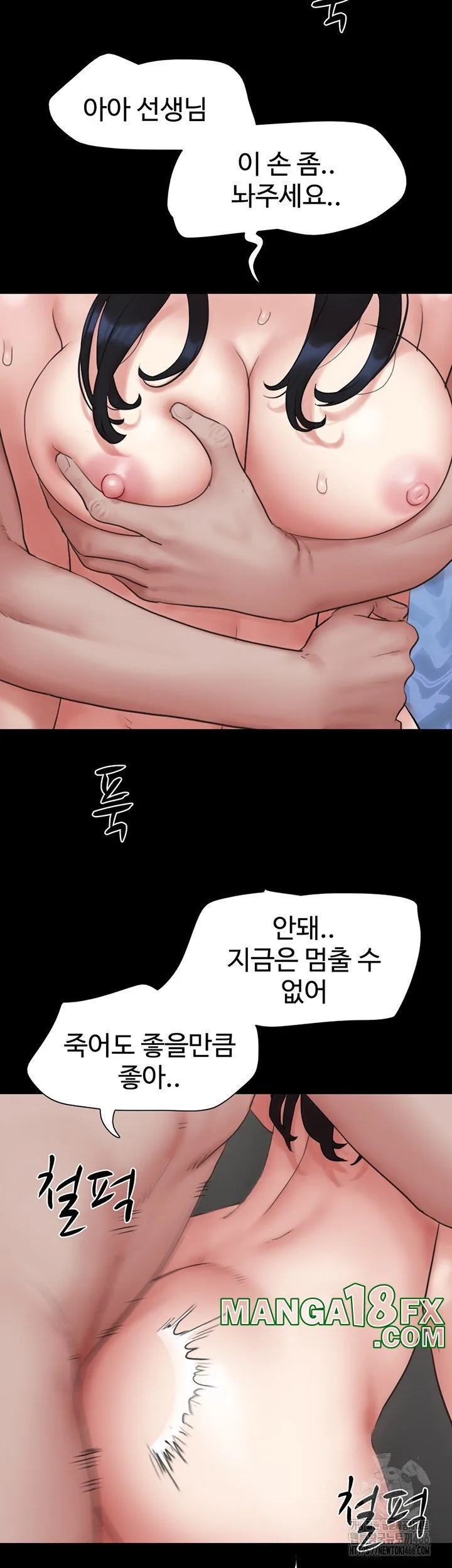Chapter 27, page 10