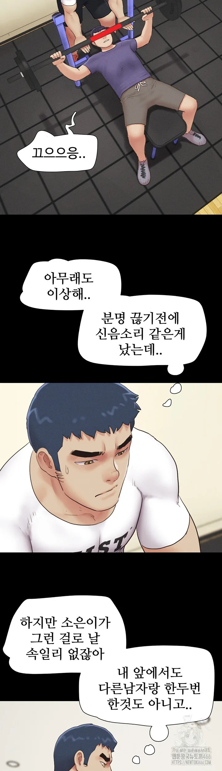 Chapter 27, page 14