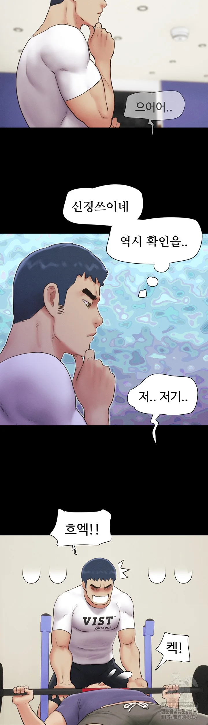 Chapter 27, page 15