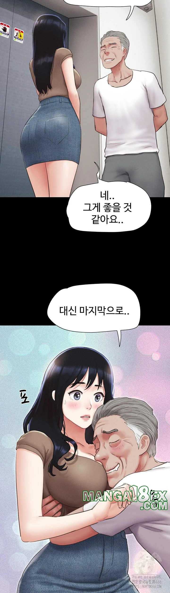 Chapter 27, page 49