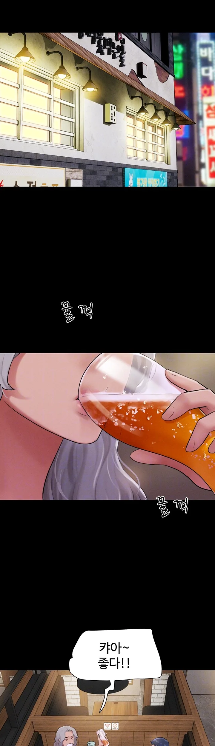 Chapter 28, page 8