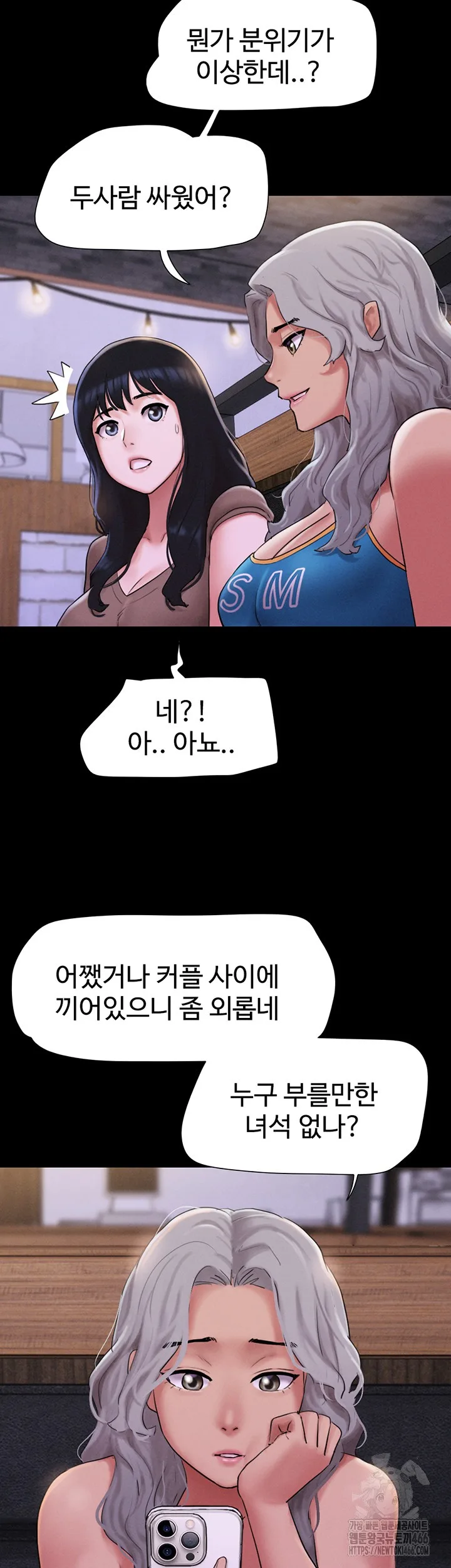 Chapter 28, page 15