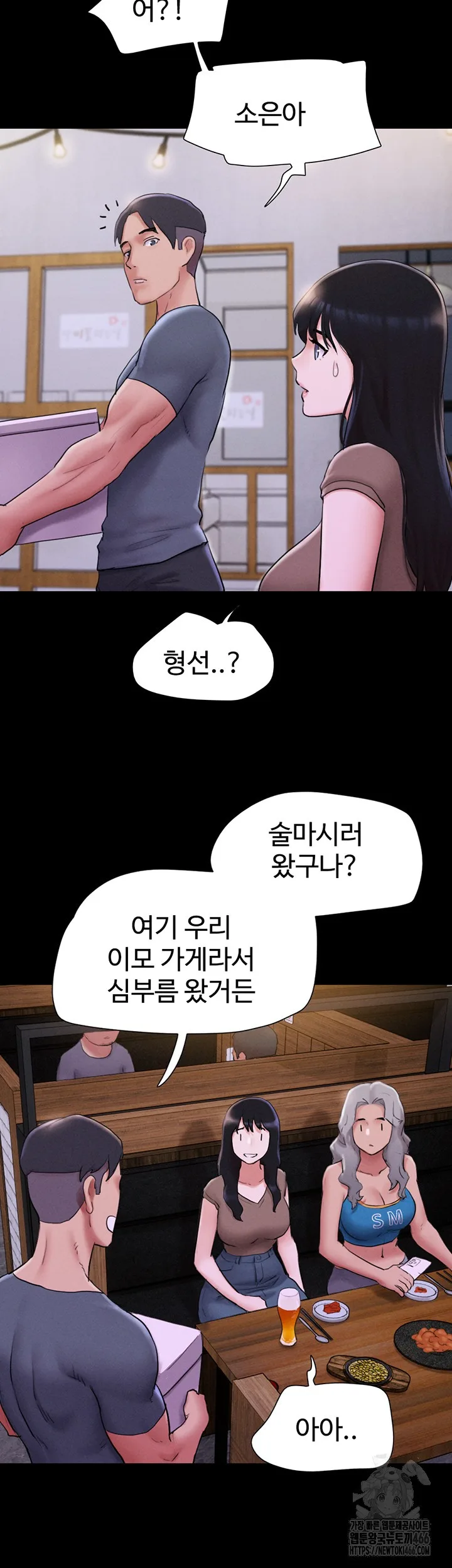 Chapter 28, page 17