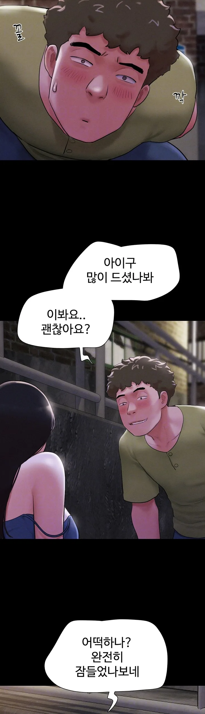 Chapter 29, page 9