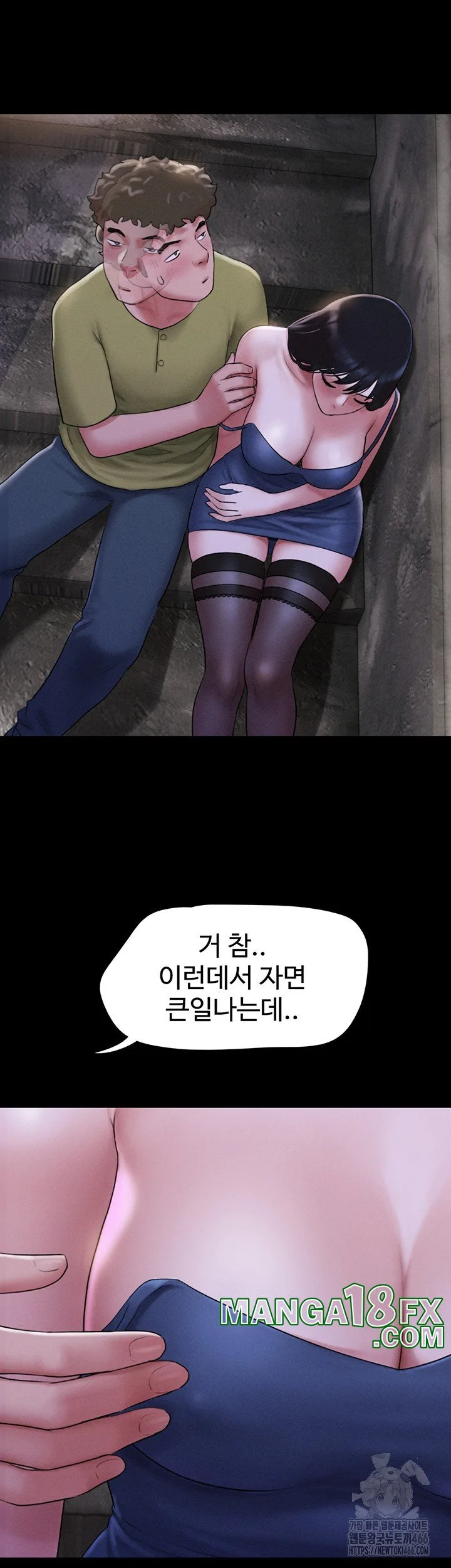 Chapter 29, page 11