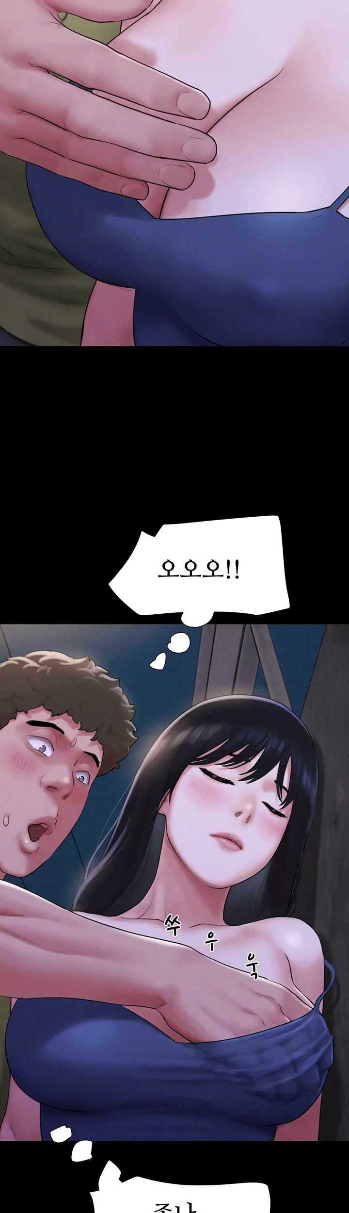 Chapter 29, page 14