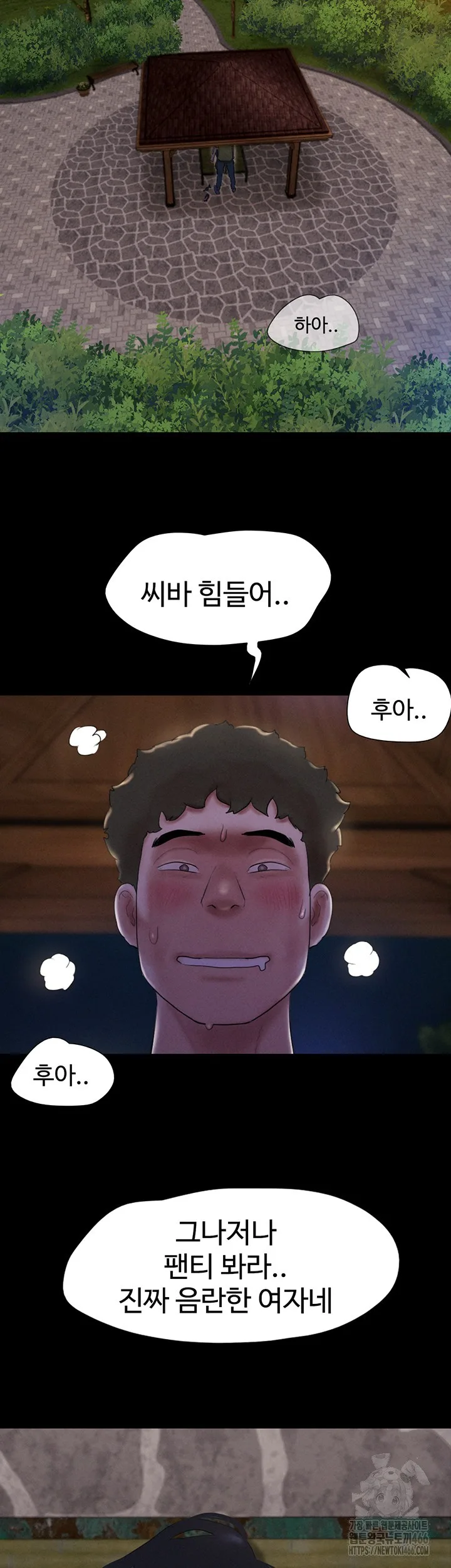 Chapter 29, page 51