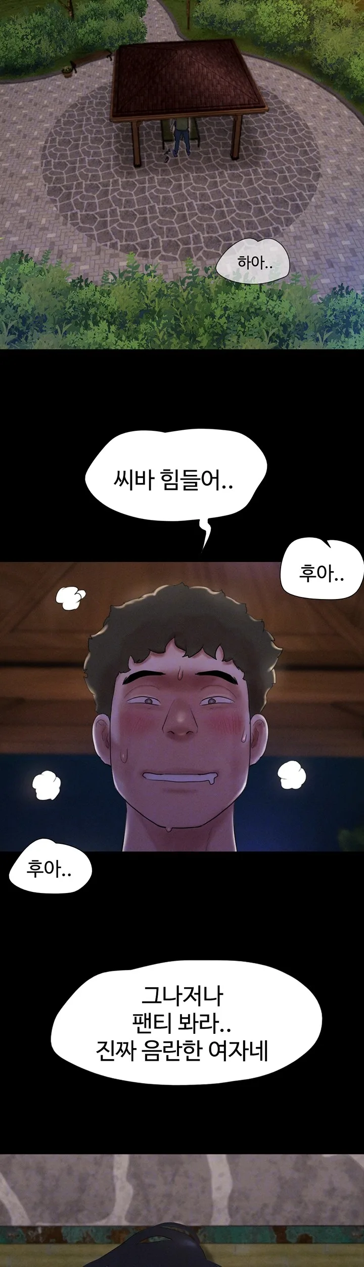 Chapter 30, page 4