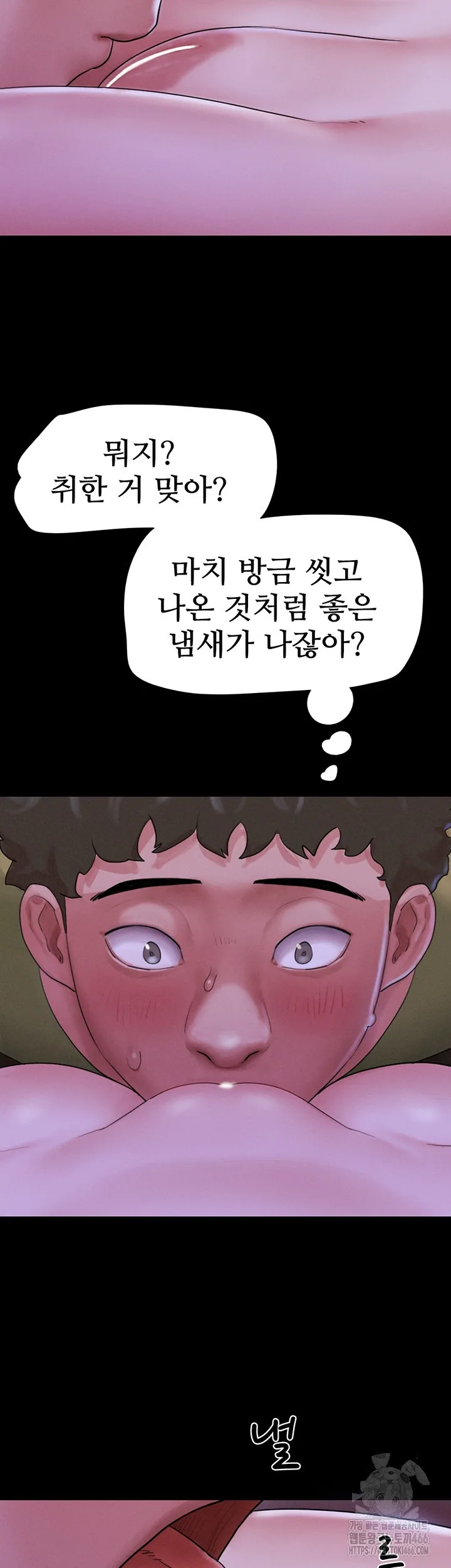 Chapter 30, page 13