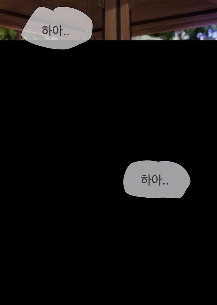 Chapter 31, page 6