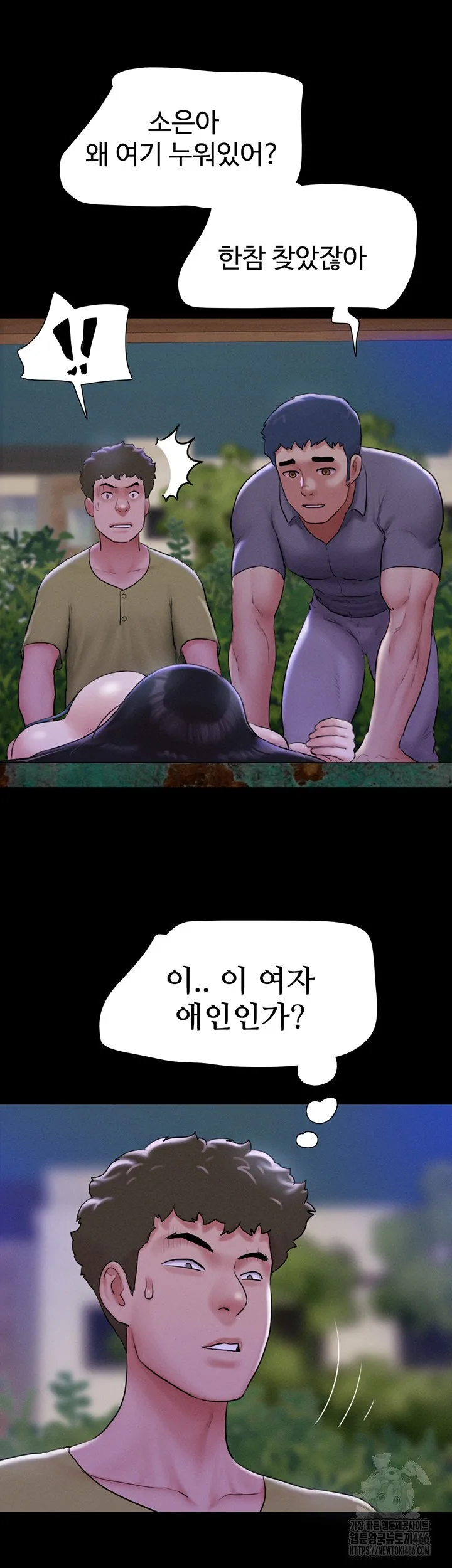 Chapter 31, page 13
