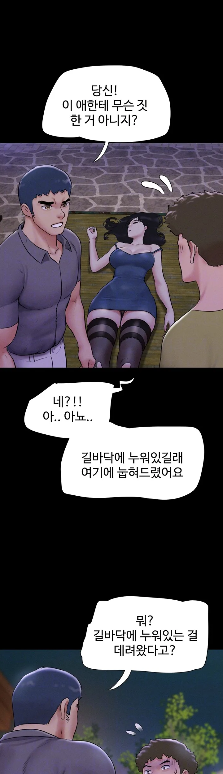 Chapter 31, page 14