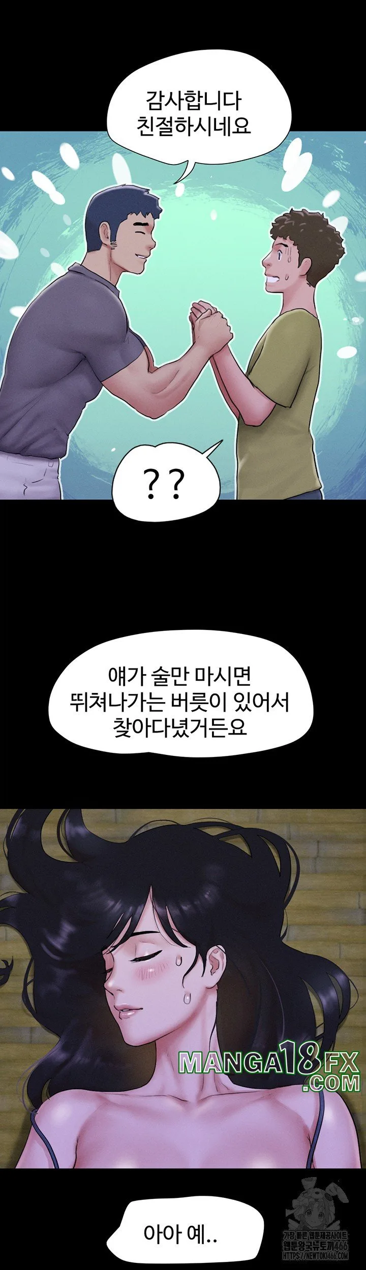 Chapter 31, page 16