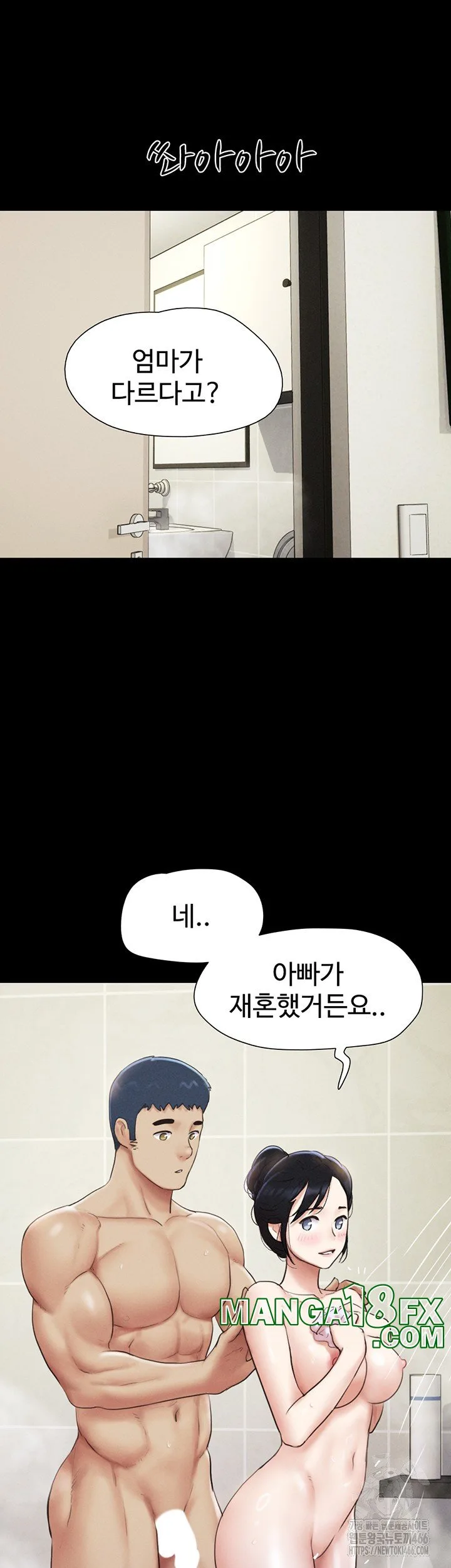 Chapter 31, page 48
