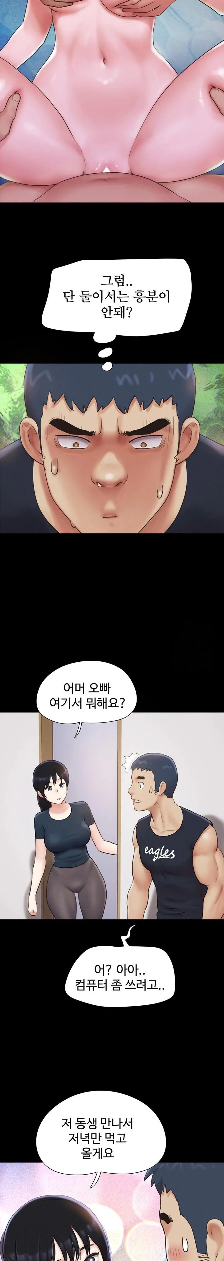 Chapter 32, page 10