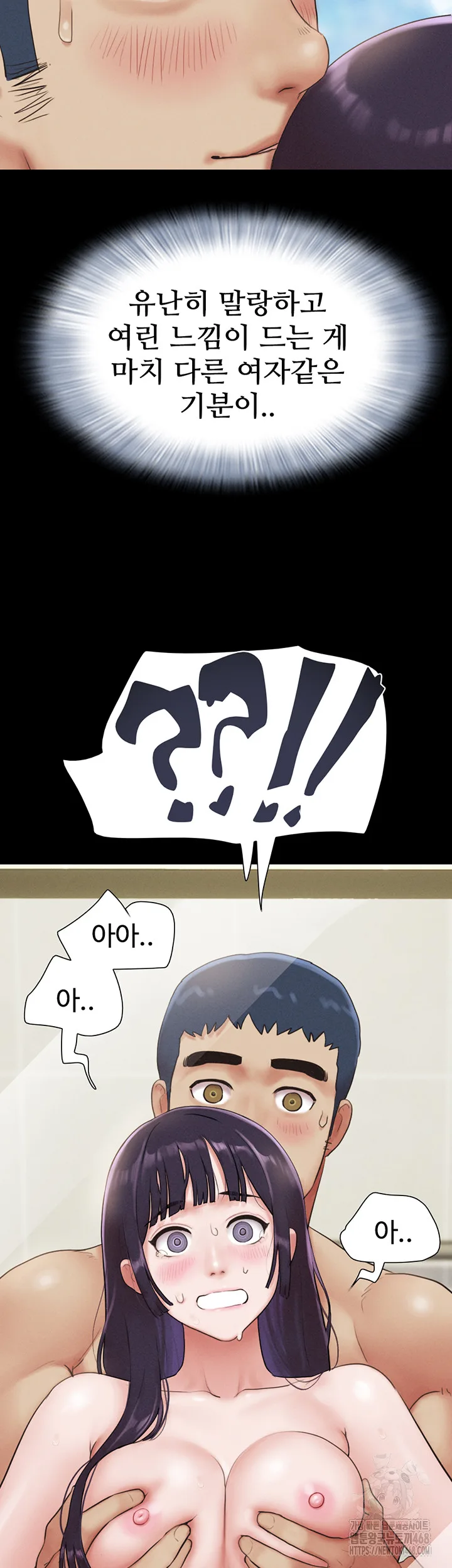 Chapter 33, page 18