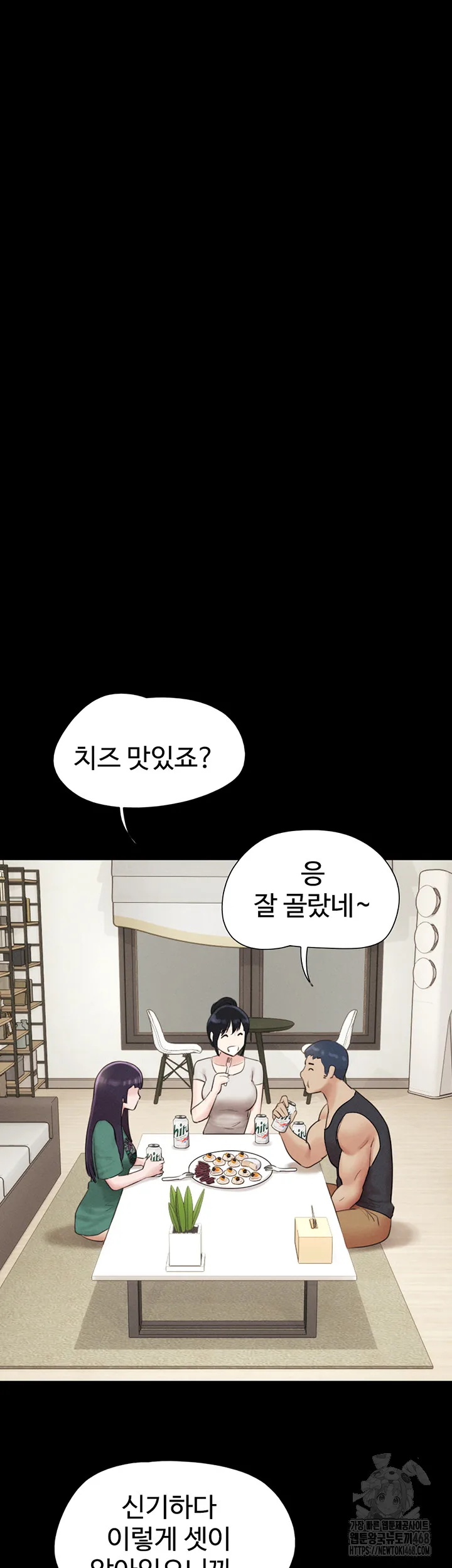 Chapter 33, page 30