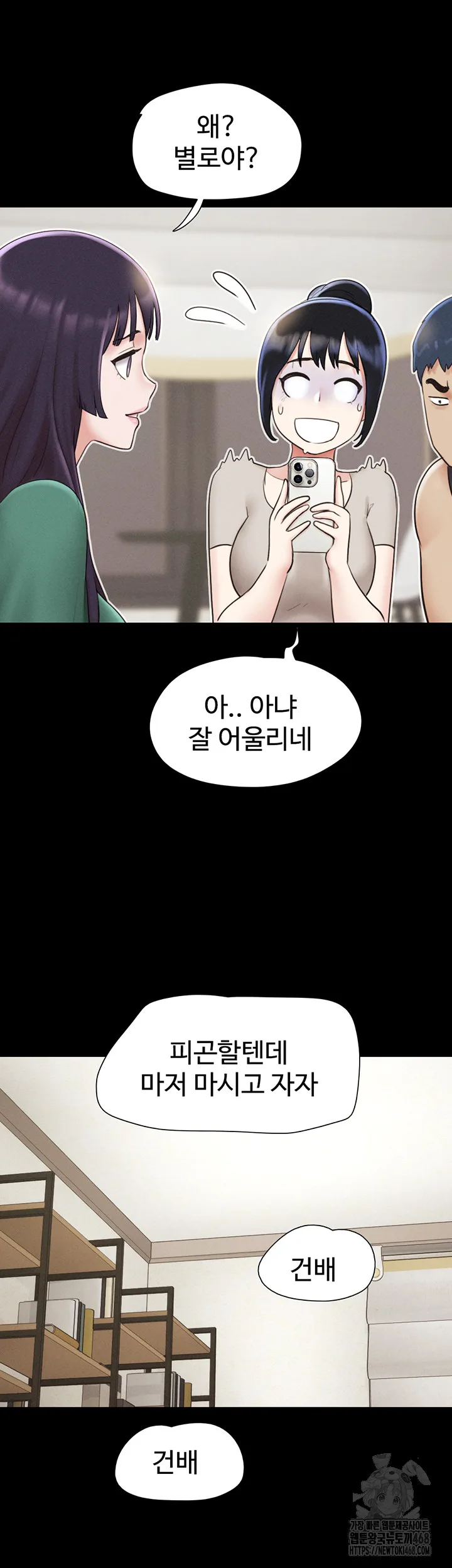 Chapter 33, page 40