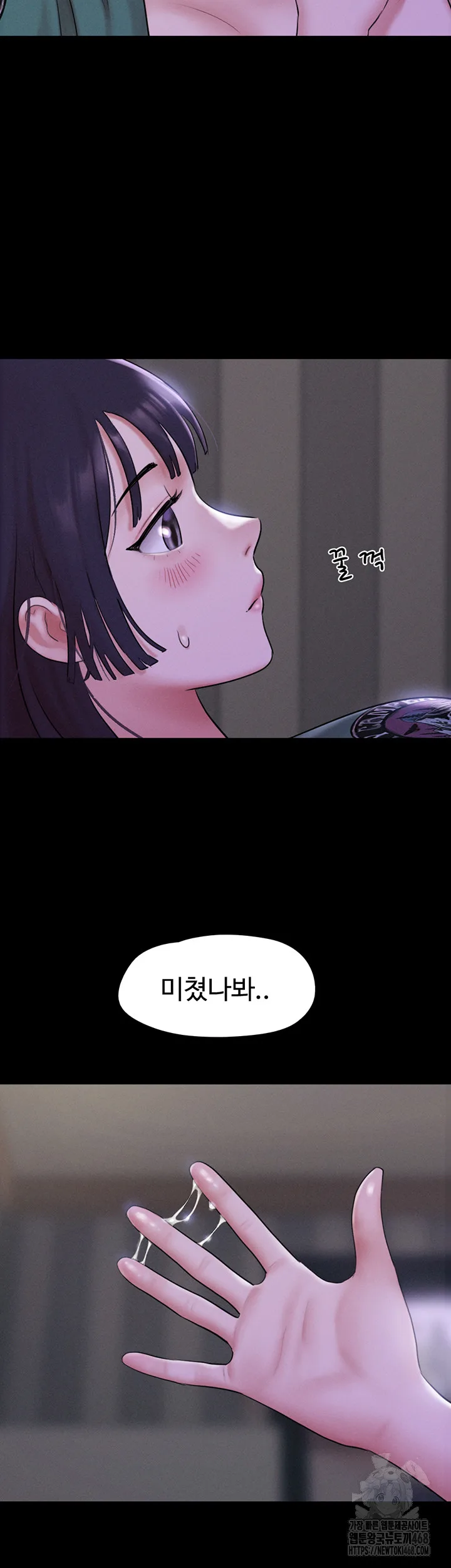 Chapter 33, page 49