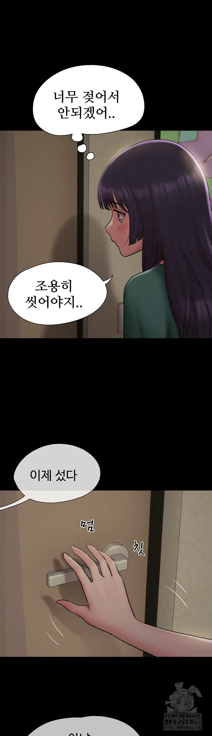 Chapter 33, page 52