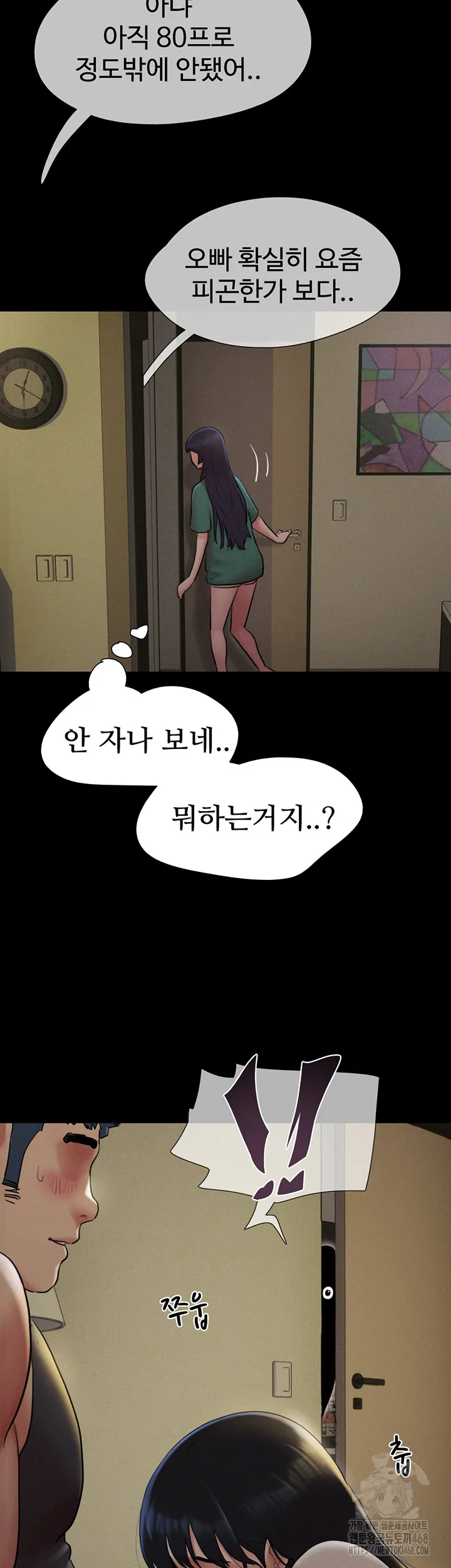 Chapter 33, page 53
