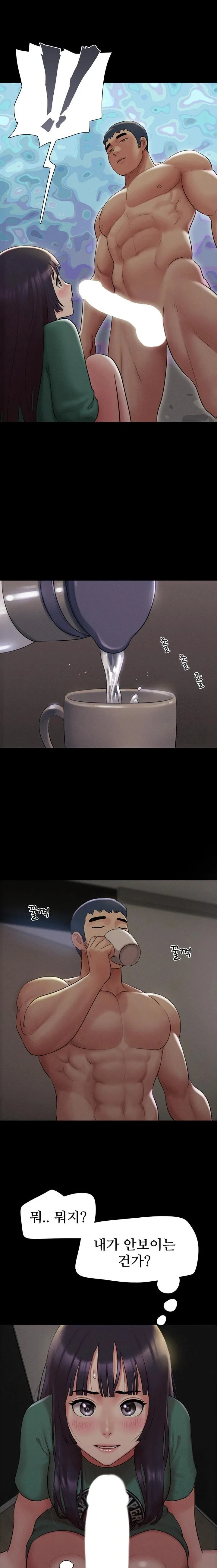 Chapter 34, page 20