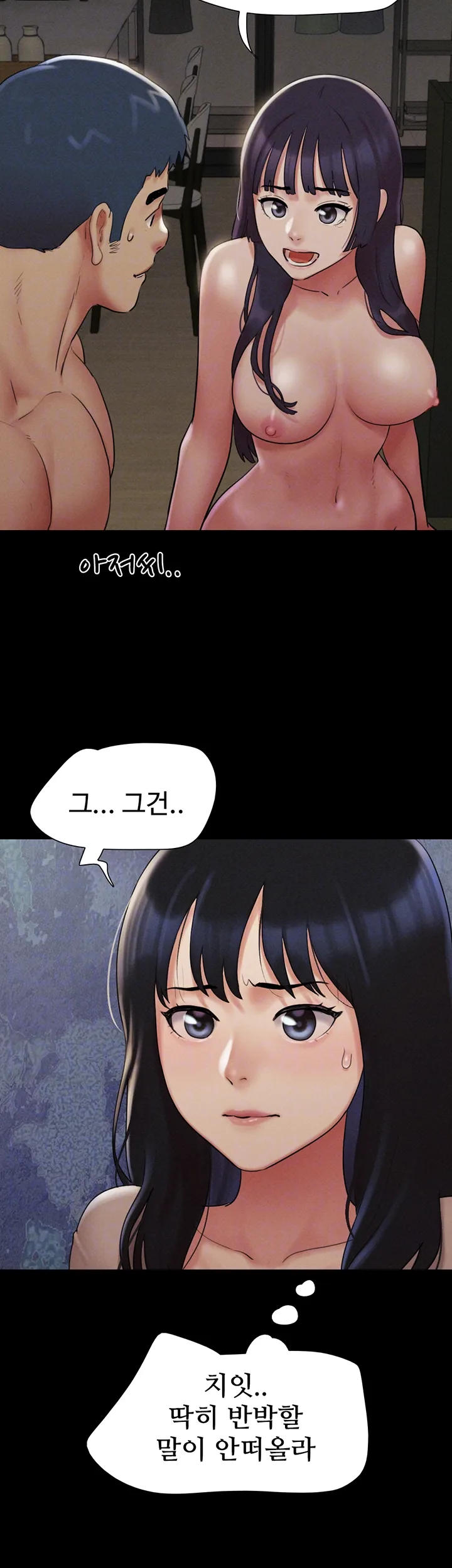 Chapter 36, page 14