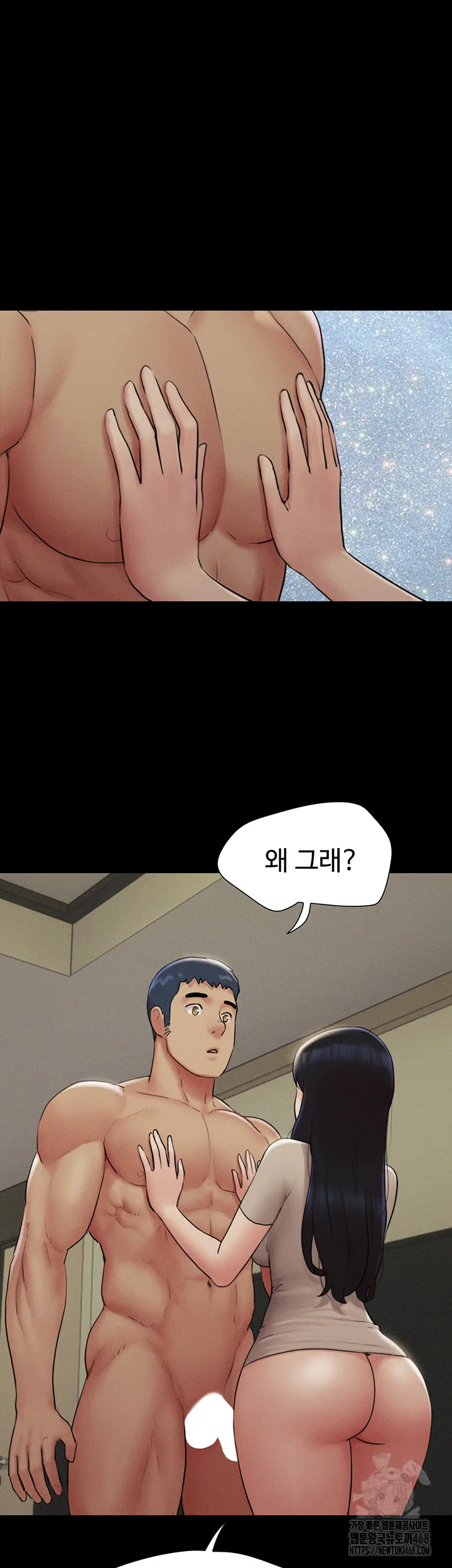 Chapter 36, page 25