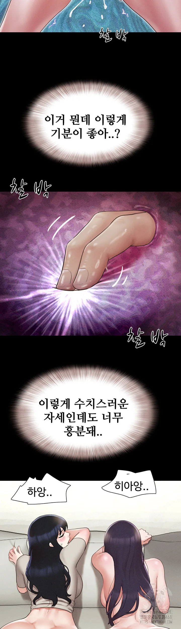Chapter 36, page 43