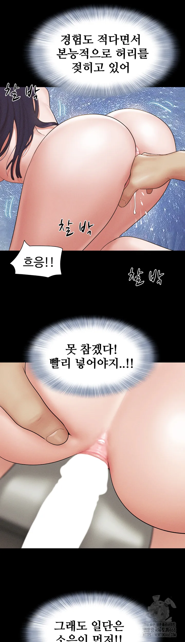 Chapter 36, page 45