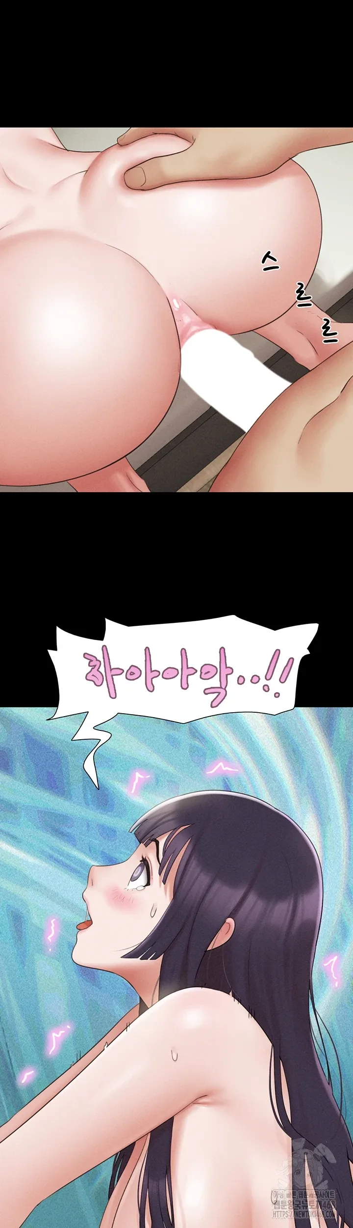 Chapter 37, page 2