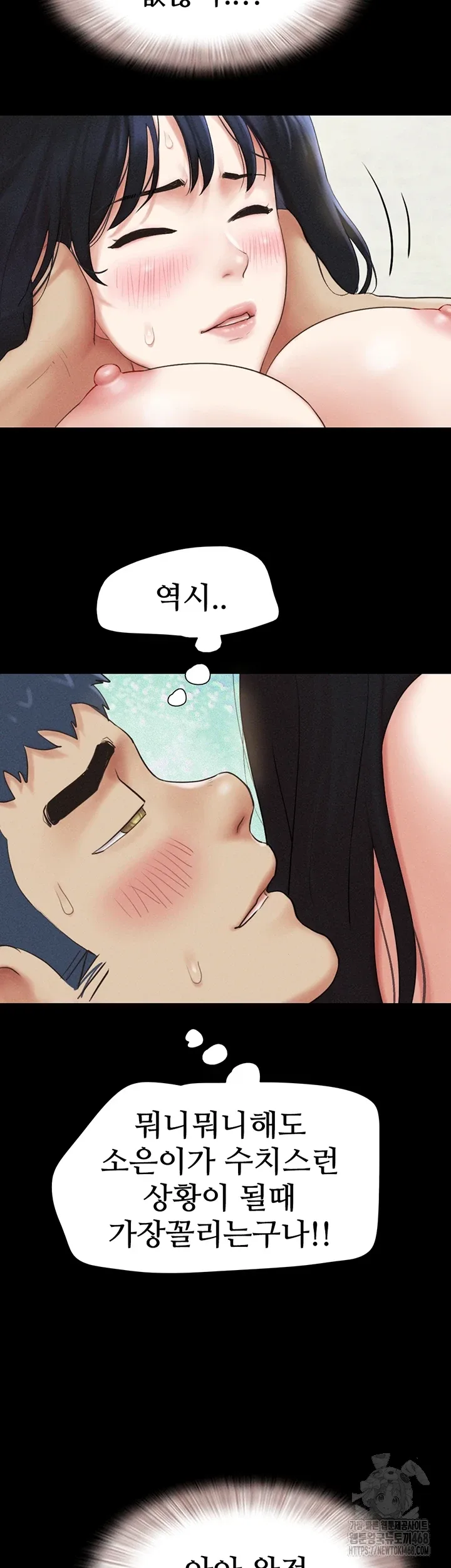 Chapter 37, page 22