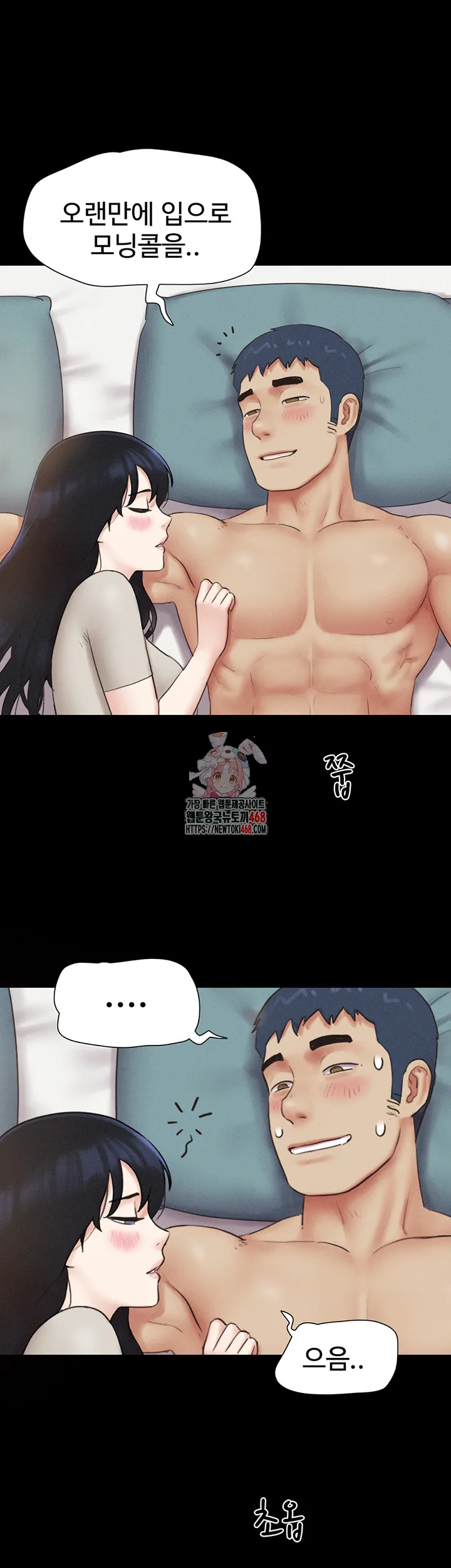 Chapter 38, page 1