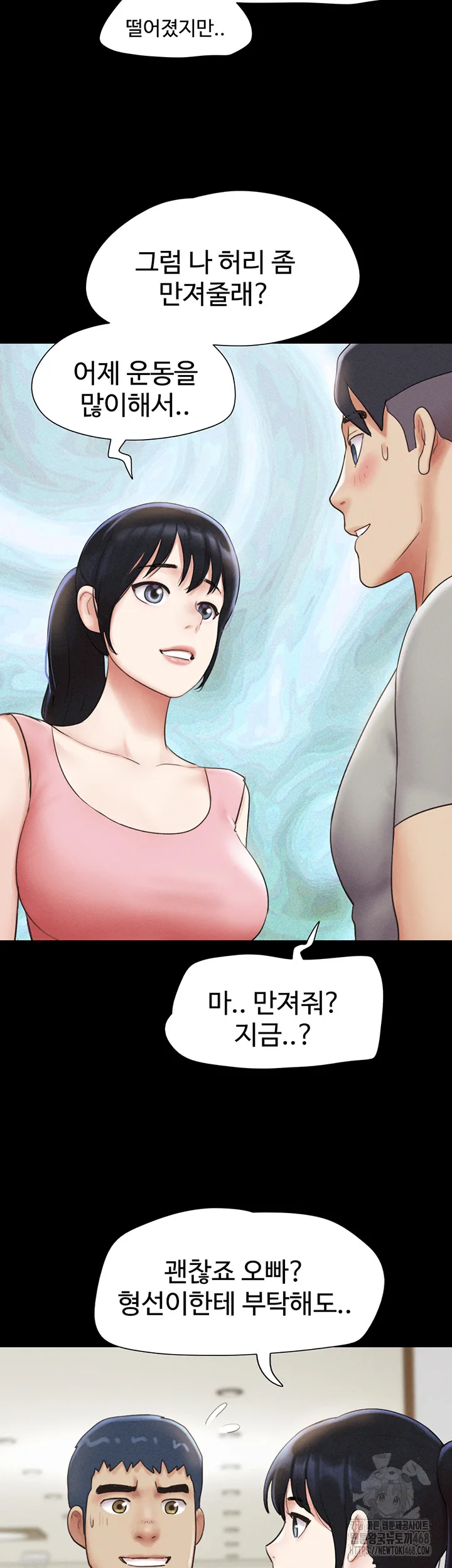 Chapter 38, page 20