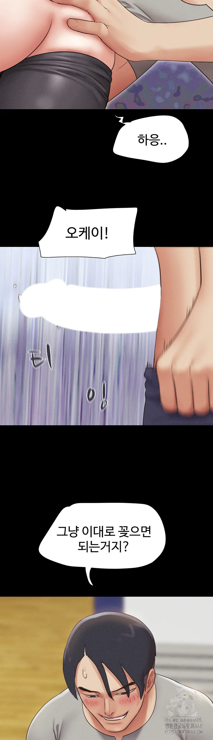 Chapter 38, page 40