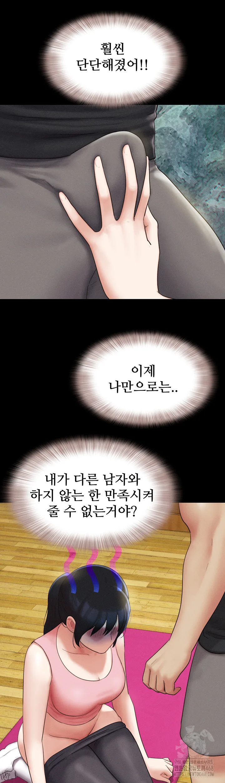 Chapter 38, page 45