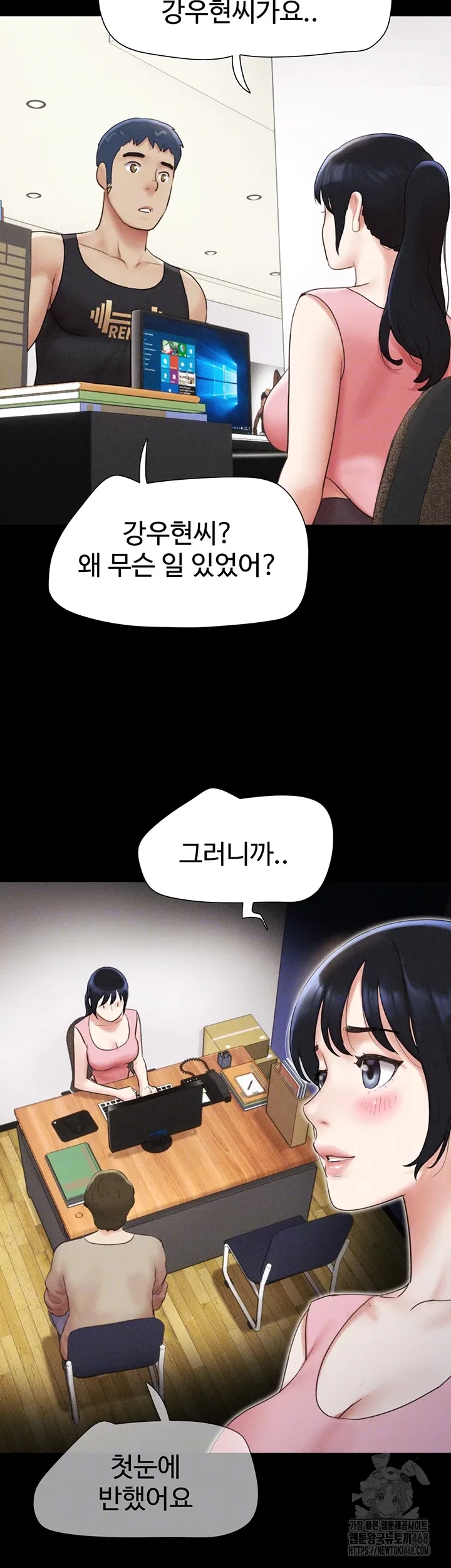 Chapter 39, page 12