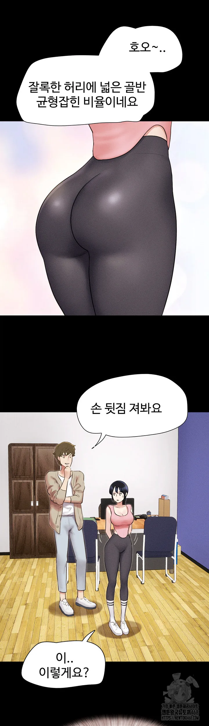 Chapter 39, page 17