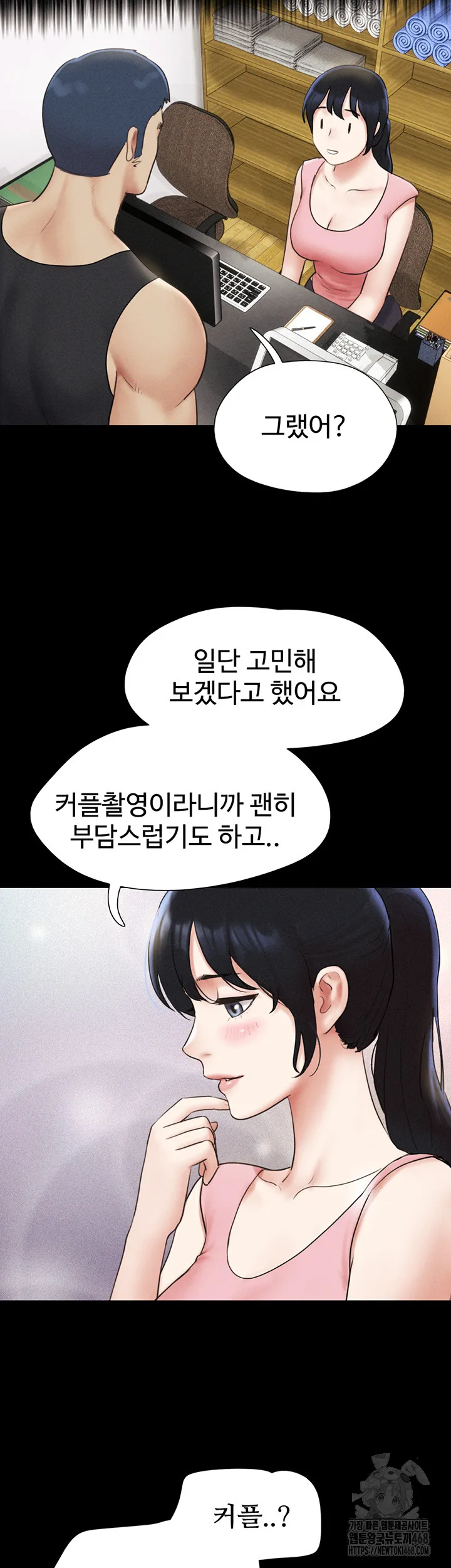 Chapter 39, page 23