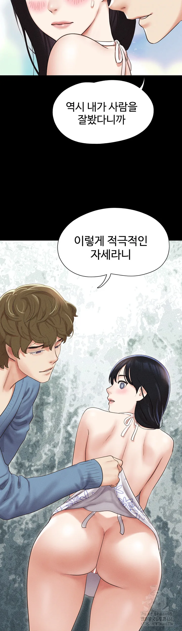 Chapter 39, page 54