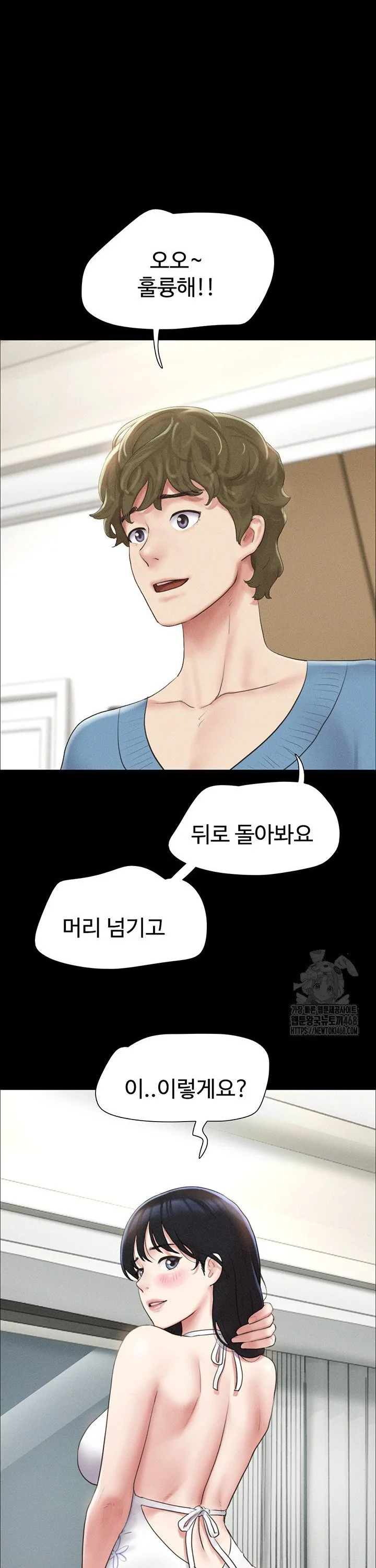 Chapter 40, page 2