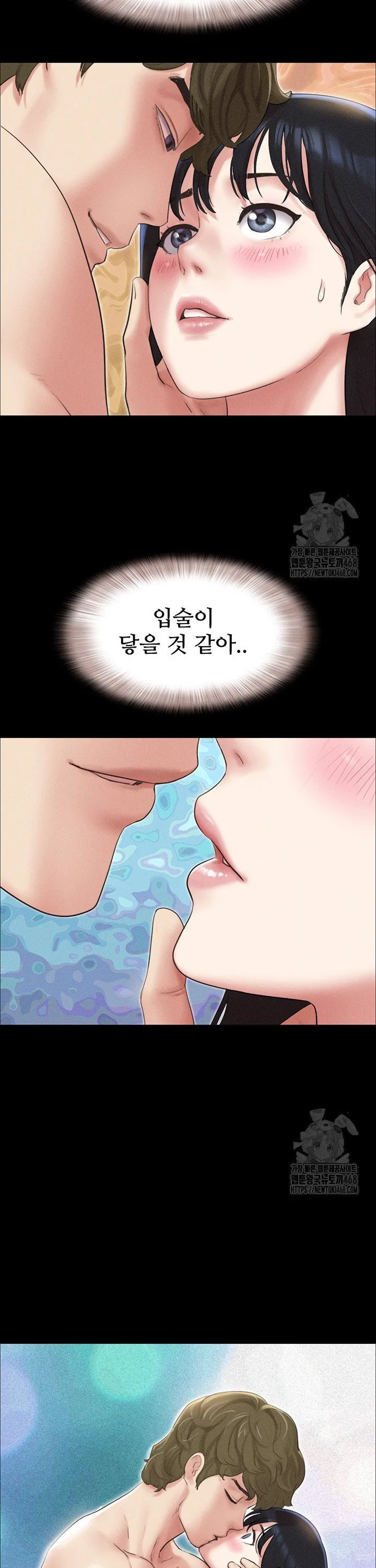 Chapter 40, page 17
