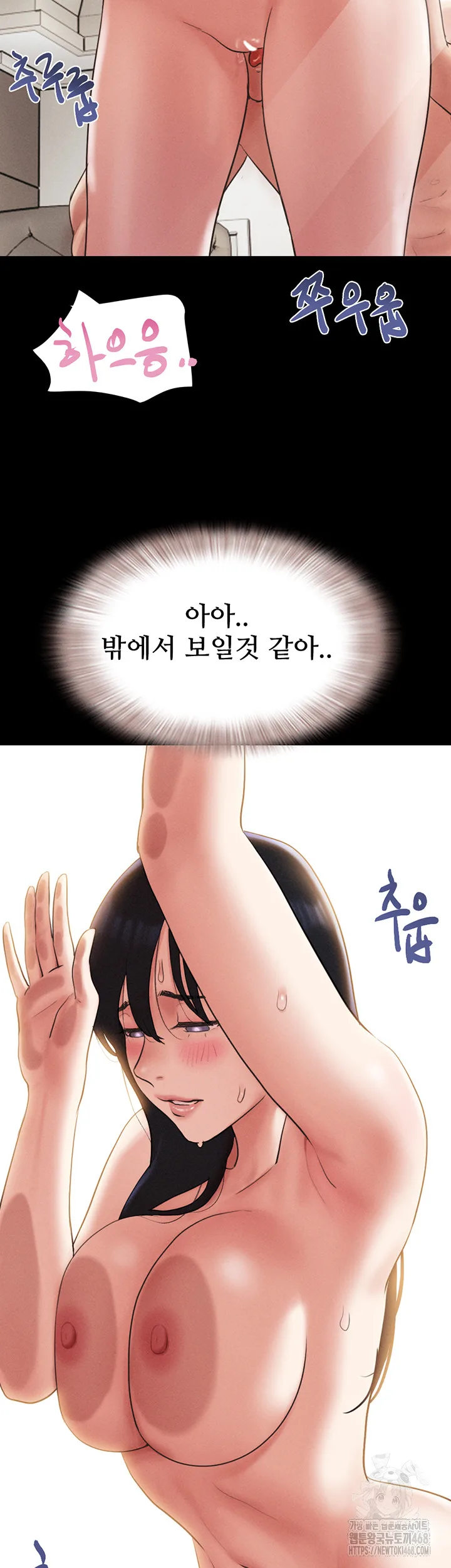 Chapter 41, page 16
